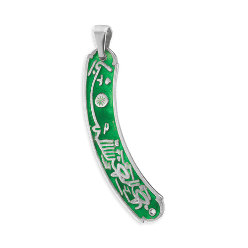 ITI NYC Bismillah Pendant with Green Enamel in Sterling Silver