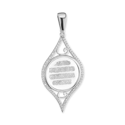 ITI NYC Quran Verse Pendant in Sterling Silver