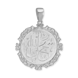 ITI NYC Allah Muhammad Pendant in Sterling Silver